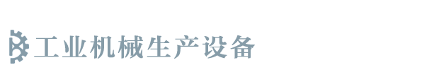 在线快3彩票平台(中国)官方网站-网页登录入口